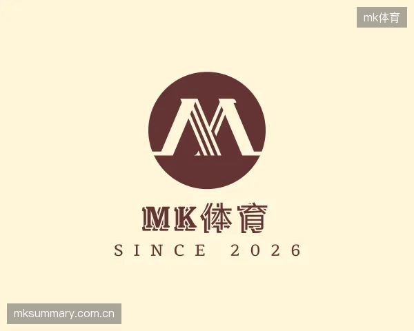 知道mk体育集团